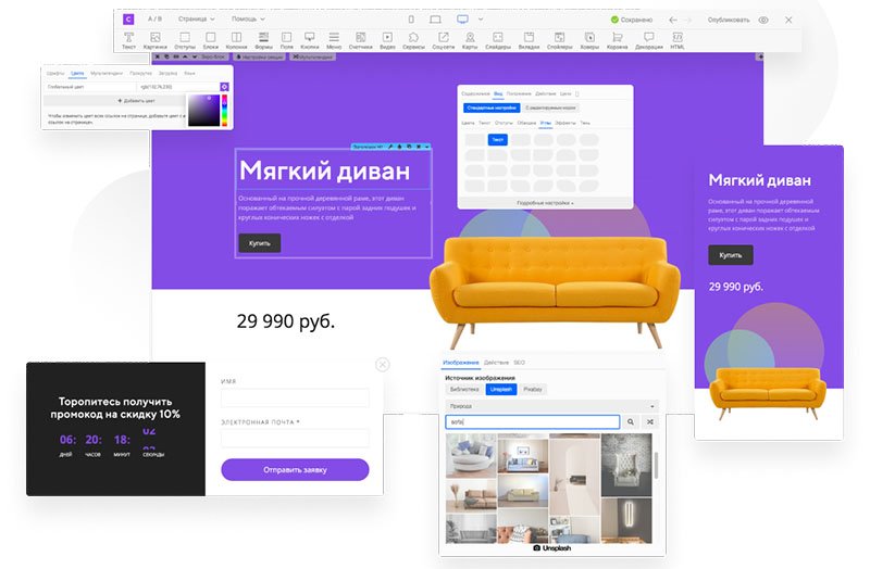 Визуальный редактор конструктора Creatium