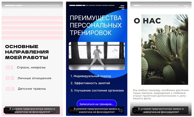 Внешний вид мобильных лендингов Diapo